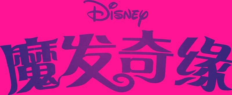 Bild: Disney+