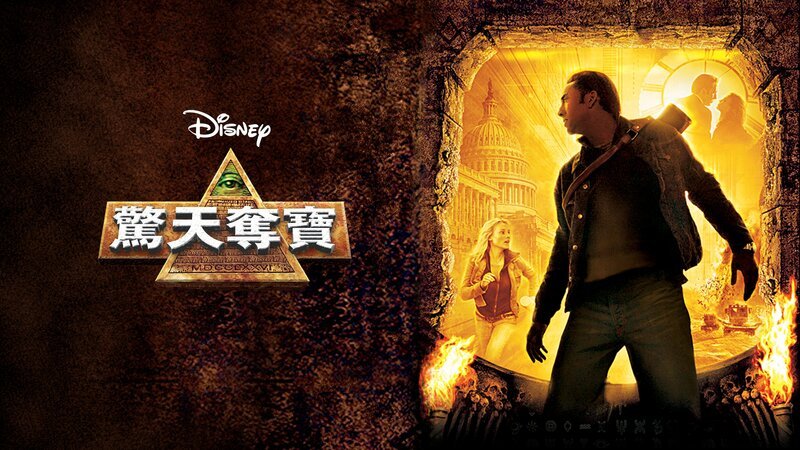 – Bild: Disney+ – Bild: Disney+