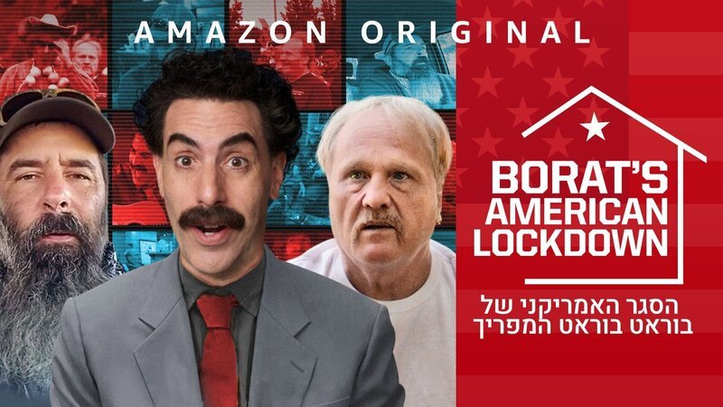 Bild: Amazon