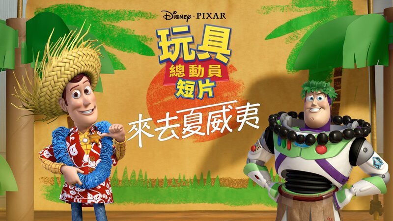 Bild: Disney+