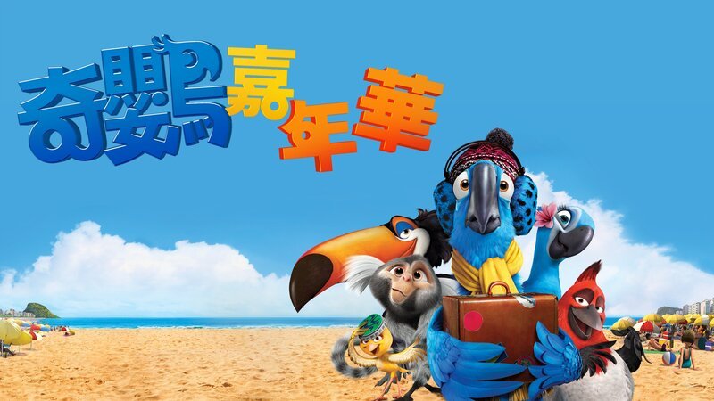  – Bild: Disney+