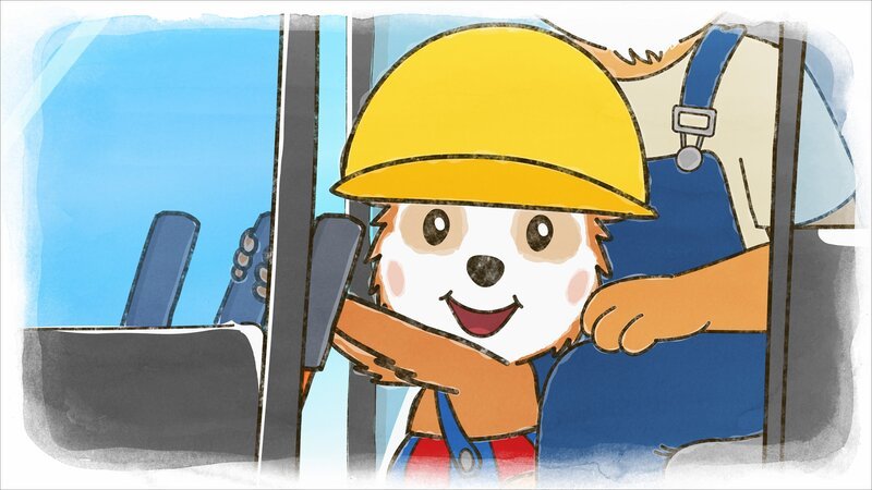 Bauarbeiter Bobo kann schon ganz alleine baggern. – Bild: WDR/​JEP ANIMATION