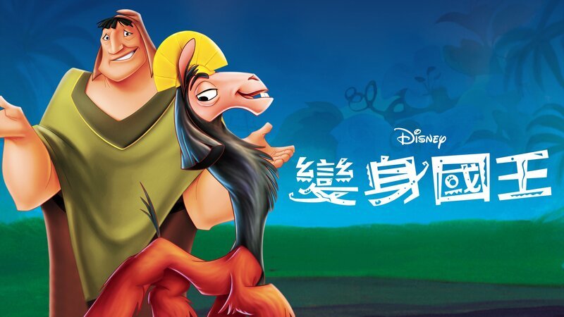  – Bild: Disney+