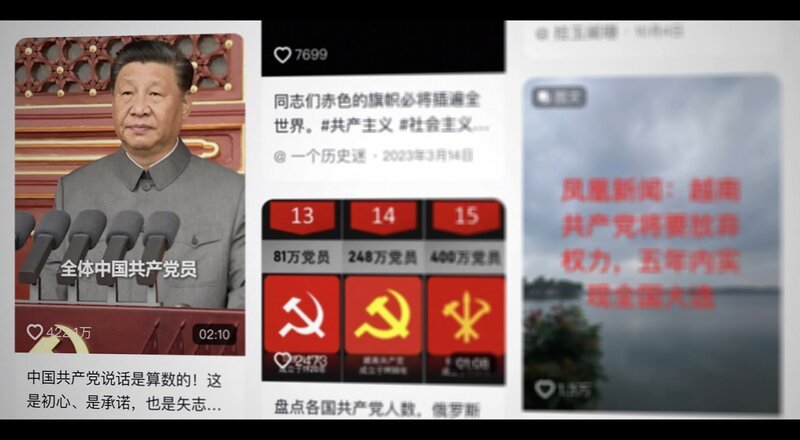 Seit 2015 hat die Kommunistische Partei Chinas die Kontrolle über chinesische Technologieunternehmen. So will Staatspräsident Xi Jinping, dass sein Land die USA als Supermacht des 21. Jahrhunderts ablöst. – Bild: ARTE F /​ Morgane Productions