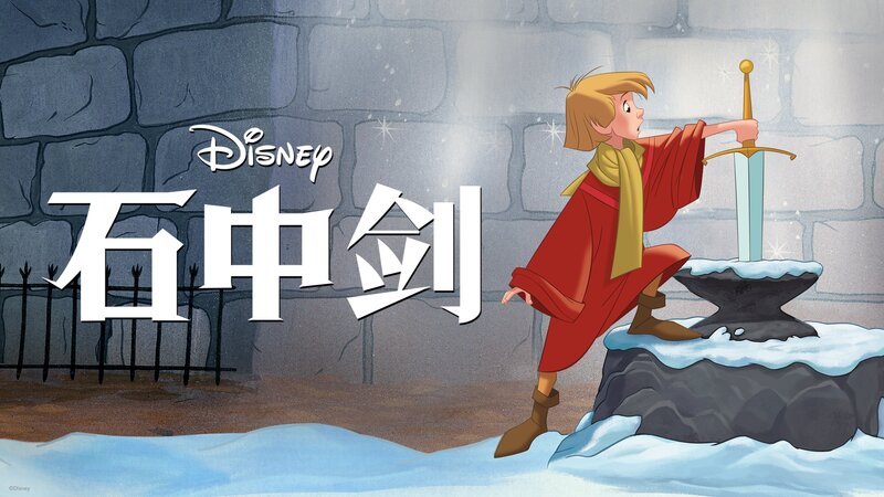 – Bild: Disney+ – Bild: Disney+