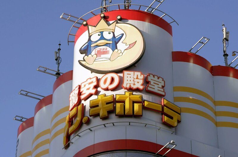 Mit der Veröffentlichung des ersten Pokémon-Videospiels 1996 in Japan begann der Siegeszug der Anime-Figuren, die sich auch 30 Jahre später ungebrochener Beliebtheit erfreuen. – Bild: Elephant Doc