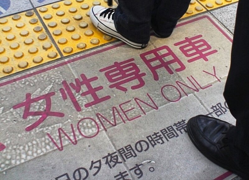 Spezielle Markierung an den Bahnhöfen von Tokyo – „Women Only“ klebt überall auf den Bahnsteigen und markiert, wo die für Frauen bestimmten Wagen anhalten. – Bild: SFI
