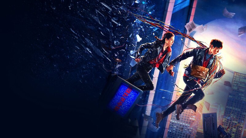 Plakatmotiv zum Film: Wang Zha (Zhang Ruoyun, r.) und Liu Lianzhi (Zhong Chuxi, l.) nehmen ihr Schicksal gegen alle Widerstände selbst in die Hand. – Bild: Beijing Scity Films Co., Ltd. / ZDF Plakatmotiv zum Film: Wang Zha (Zhang Ruoyun, r.) und Liu Lianzhi (Zhong Chuxi, l.) nehmen ihr Schicksal gegen alle Widerstände selbst in die Hand. – Bild: Beijing Scity Films Co., Ltd. / ZDF