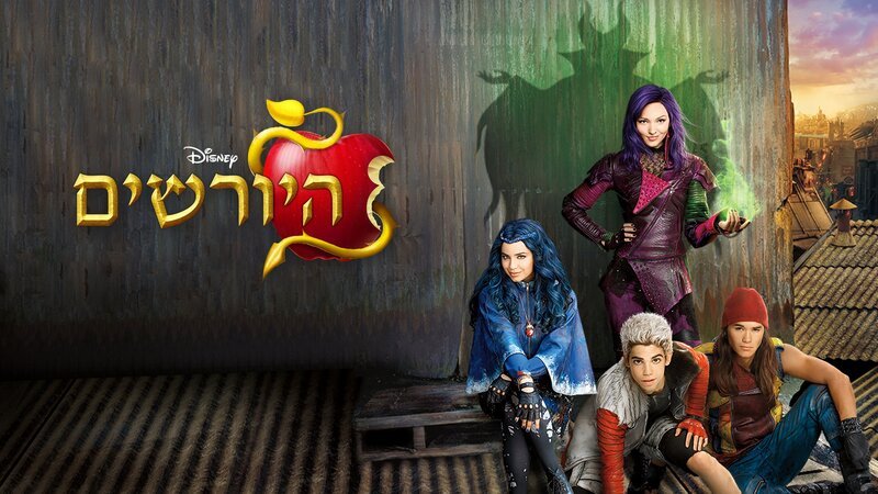 Bild: Disney+