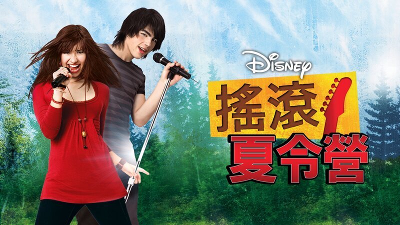 – Bild: Disney+ – Bild: Disney+
