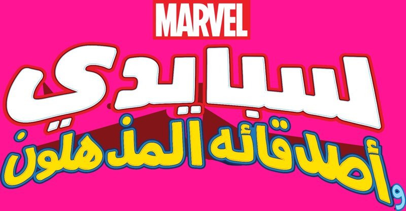 Bild: Disney+