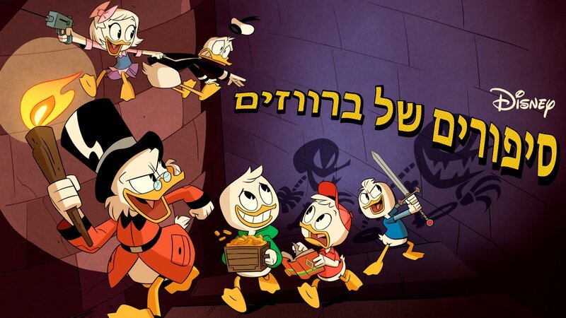 Bild: Disney+