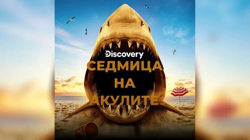 . – Bild: Warner Bros. Discovery