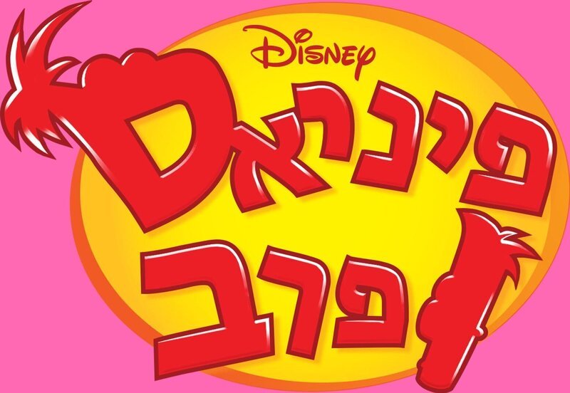 Bild: Disney+