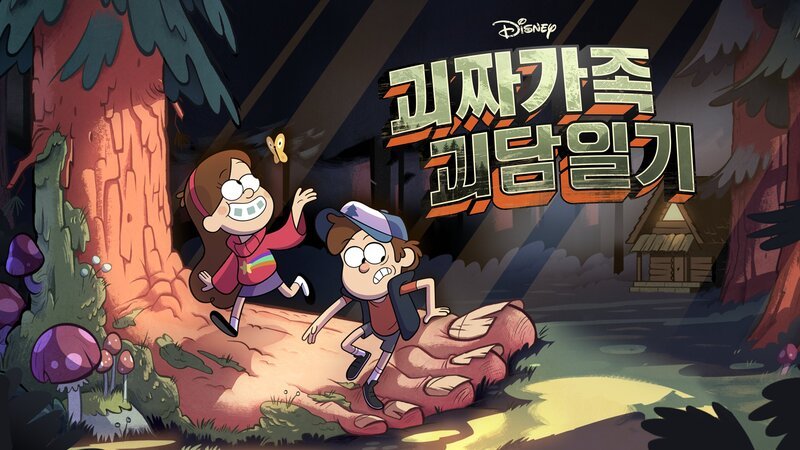 Bild: Disney+