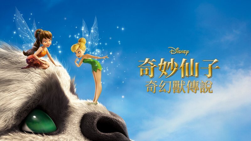 Bild: Disney+