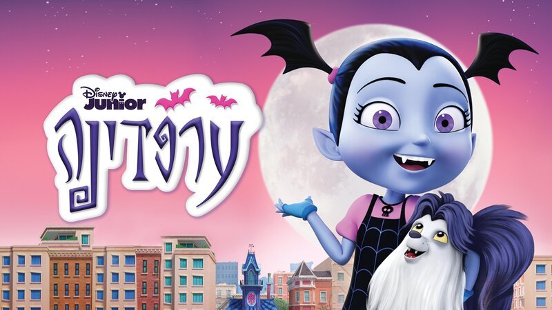 Bild: Disney+