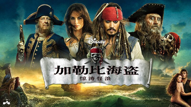 – Bild: Disney+ – Bild: Disney+