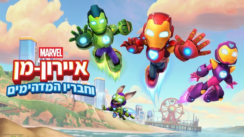Bild: Disney+