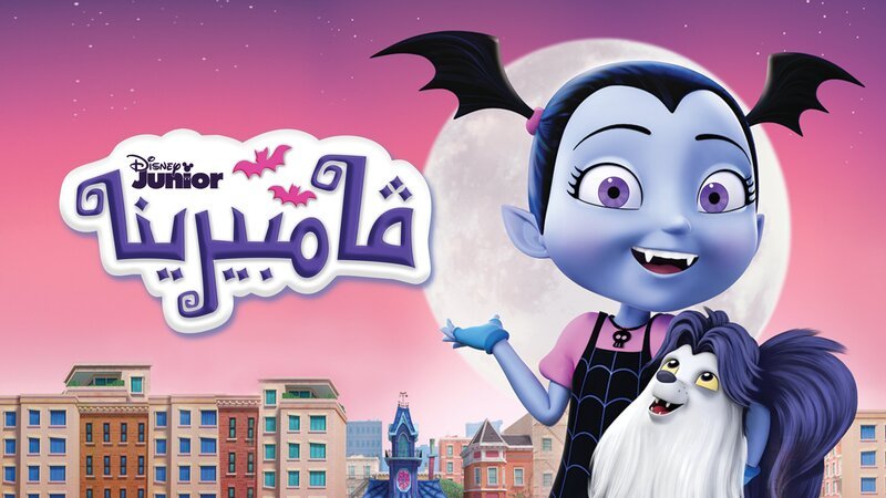 Bild: Disney+