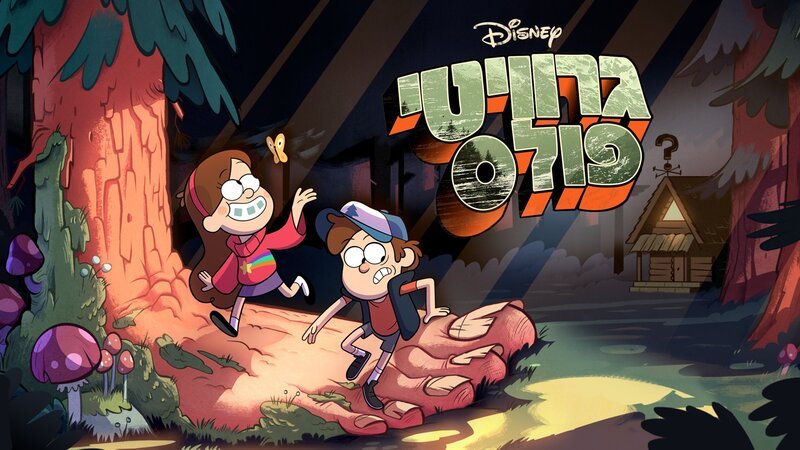 Bild: Disney+
