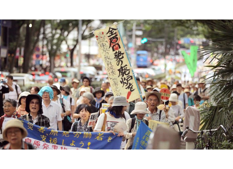 Atomkraftgegner haben in Japan einen schweren Stand – Bild: SRF/Icanfilms/Aya Domenig Atomkraftgegner haben in Japan einen schweren Stand – Bild: SRF/Icanfilms/Aya Domenig