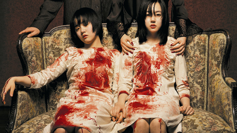 Zwei Schwestern – Bild: Silverline