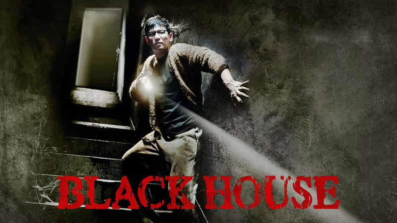 Black House – Bild: Silverline