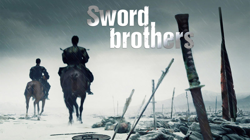 Swordbrothers – Bild: Silverline