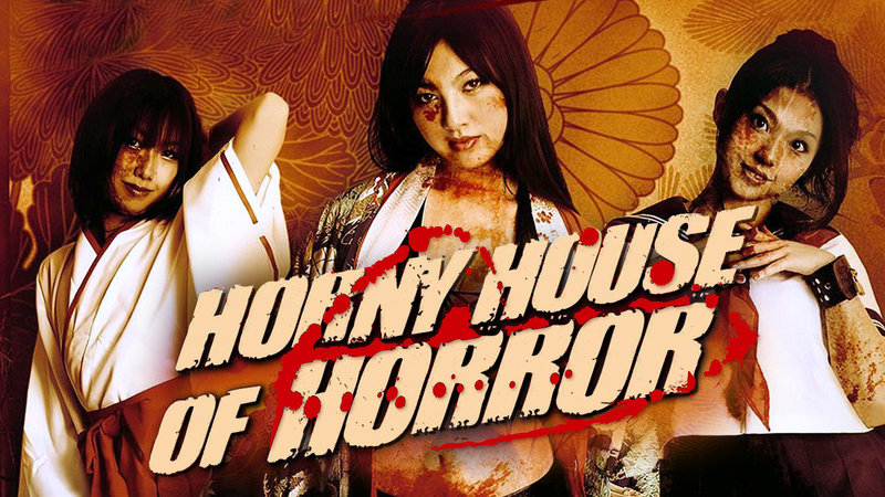 Horny House of Horror – Bild: Silverline