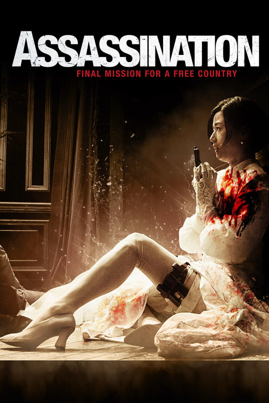Assassination – Bild: Silverline
