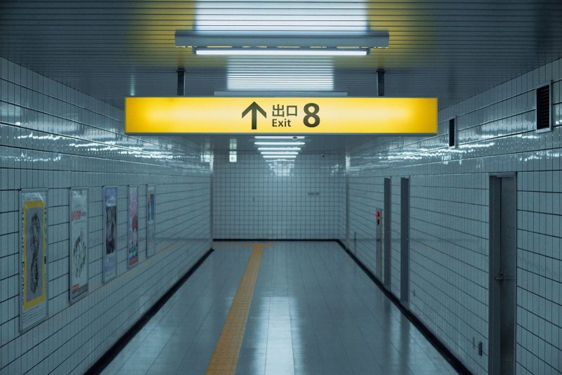 – Bild: Exit 8 Film Partners – Bild: Exit 8 Film Partners