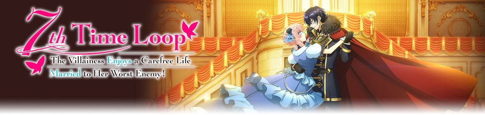 7th Time Loop: The Villainess Enjoys a Carefree Life Married to Her Worst Enemy!