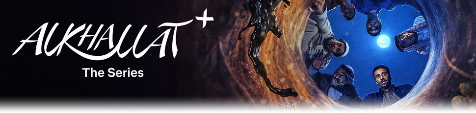 Alkhallat+: The Series