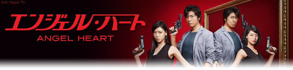 Angel Heart (2015) Cast & Crew – fernsehserien.de