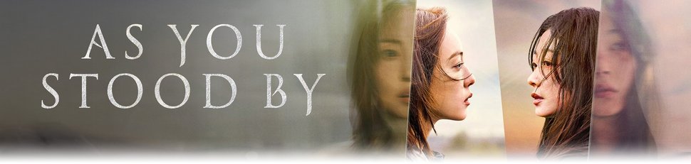 As You Stood By As You Stood By