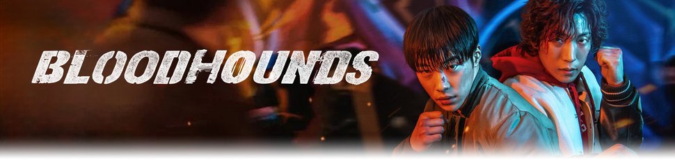 Bloodhounds Bloodhounds