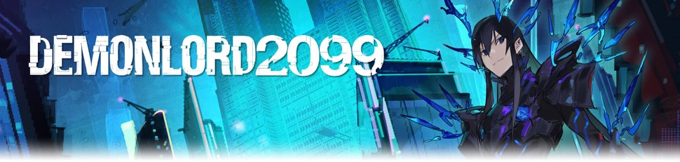Demon Lord 2099