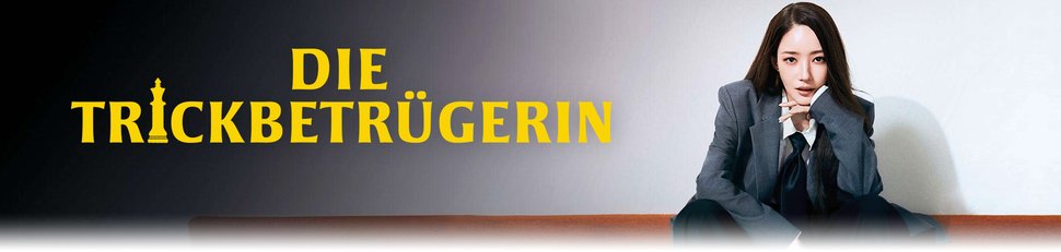 Die Trickbetrügerin