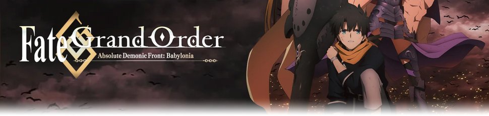 Fate/​Grand Order Absolute Demonic Front: Babylonia