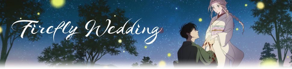 Firefly Wedding Firefly Wedding