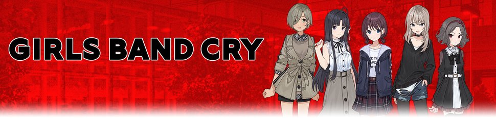 Girls Band Cry