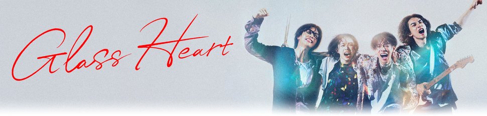 Glass Heart
