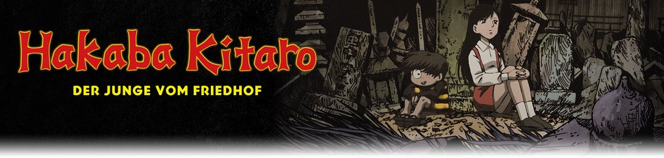 Hakaba Kitaro