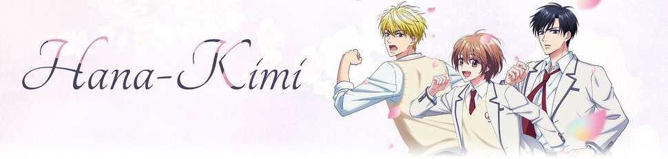 Hana-Kimi