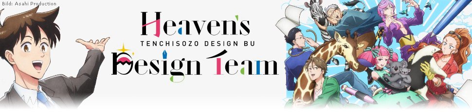 Heaven’s Design Team