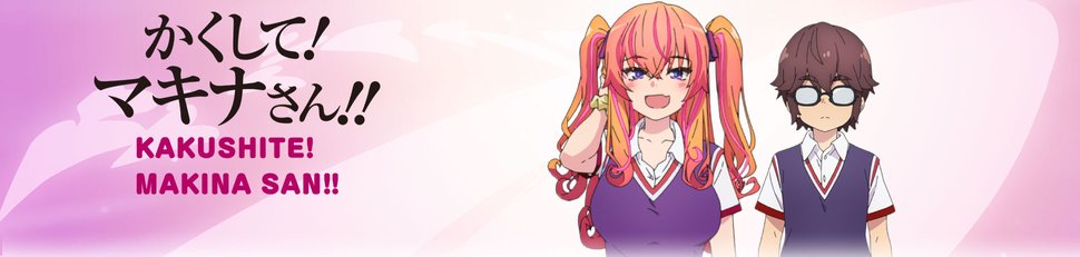 Kakushite! Makina-san!!