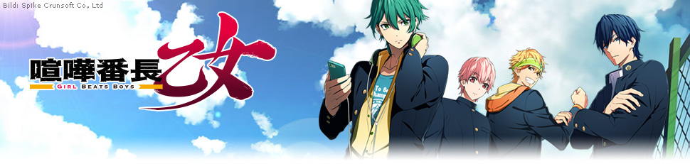 Kenka Bancho Otome -Girl Beats Boys– Kenka Bancho Otome -Girl Beats Boys–