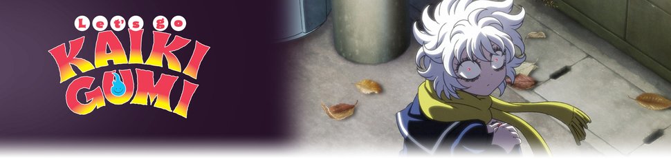 Let’s Go Kaikigumi Let’s Go Kaikigumi