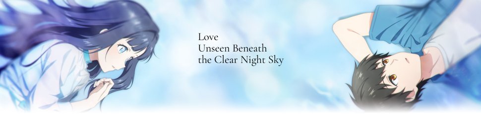 Love Unseen Beneath the Clear Night Sky Love Unseen Beneath the Clear Night Sky